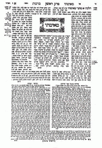 n. 5 Talmud_yerushalmi-brakhot